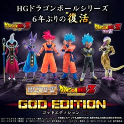 Bandai HG Dragonball Z Kai GOD EDITION