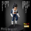 Bandai HG Vegeta PVC Figure
