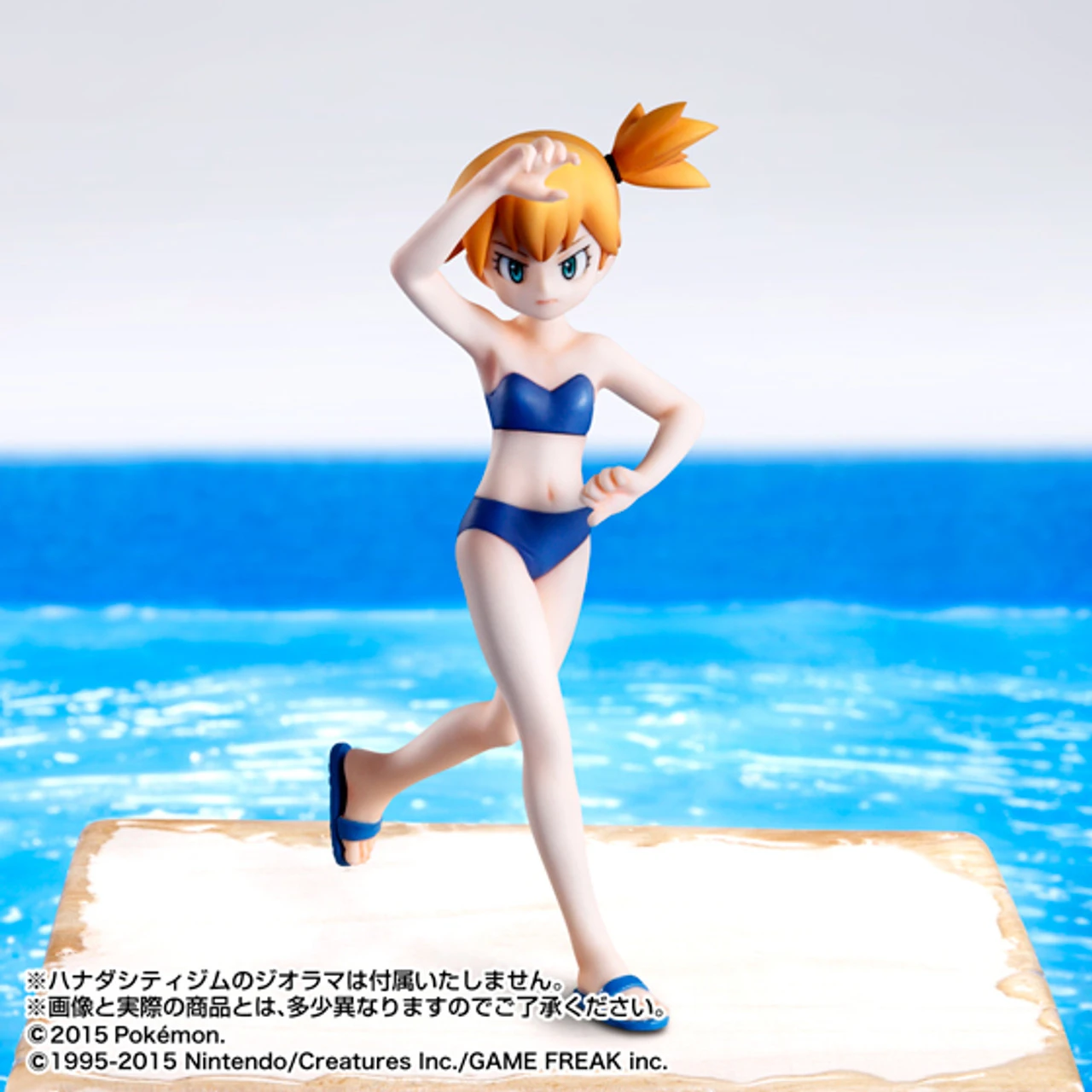 HG Kasumi 110mm PVC Figure By BANDAI Premium - Image 3