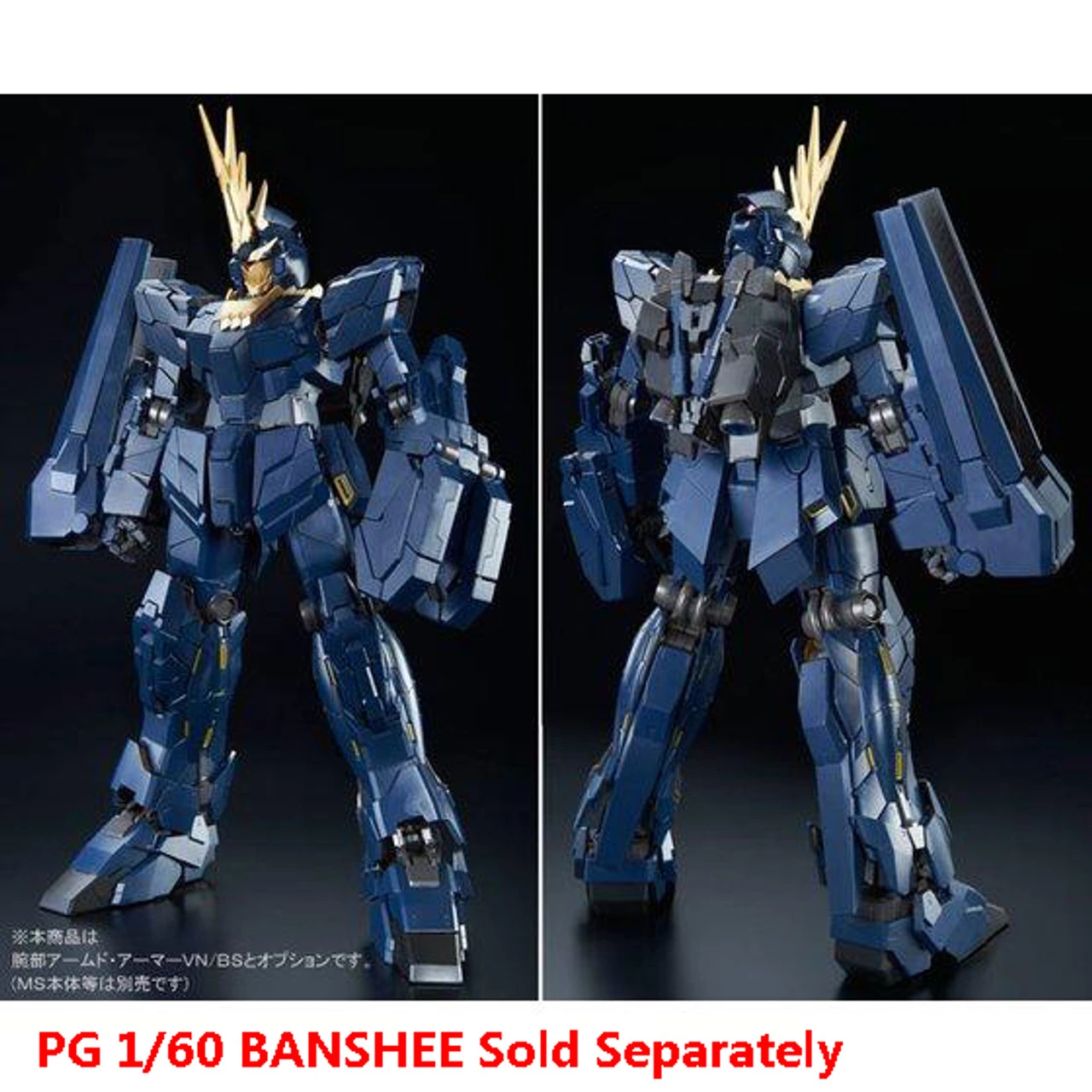 Bandai PG 1/60 Expansion Unit Armed Armer VN/BS ( JUL 2020 ) - Image 9