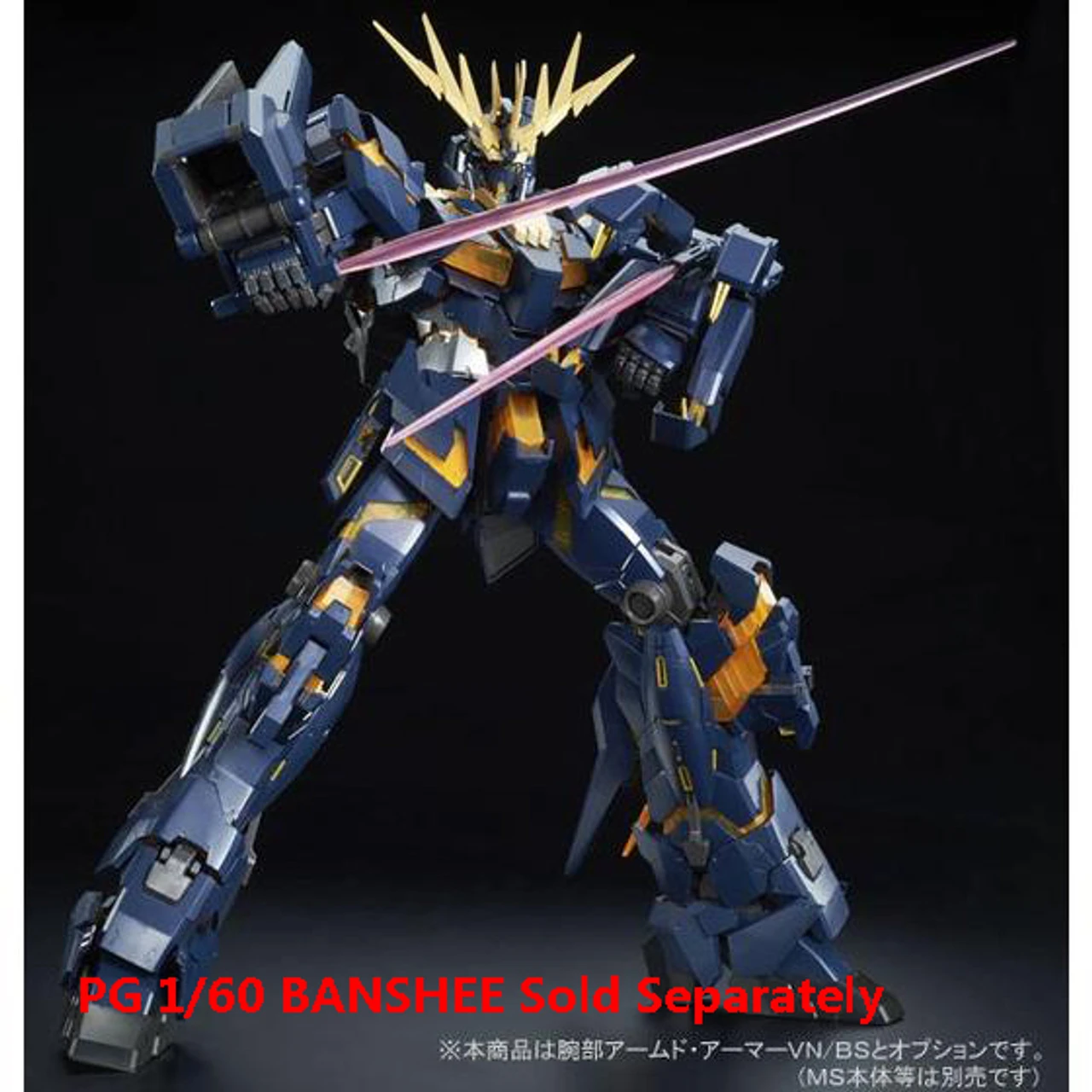 Bandai PG 1/60 Expansion Unit Armed Armer VN/BS ( JUL 2020 ) - Image 4