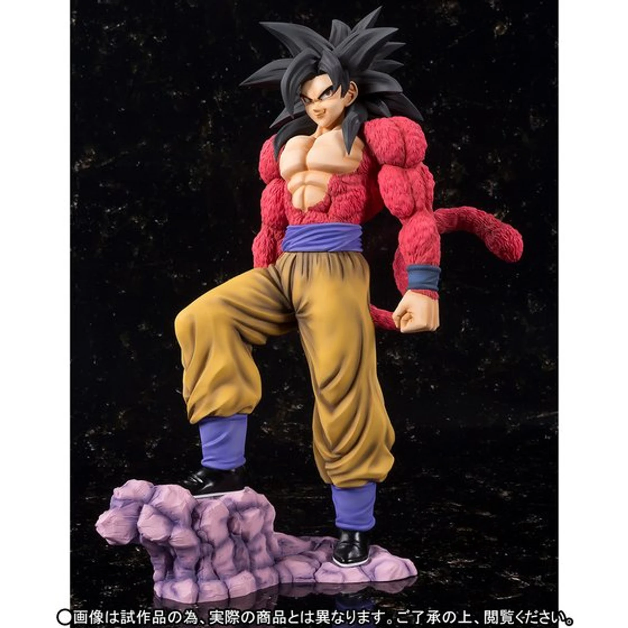 Bandai Figuarts Zero EX Super Saiyan 4 Son Gokou PVC Figure - Image 6