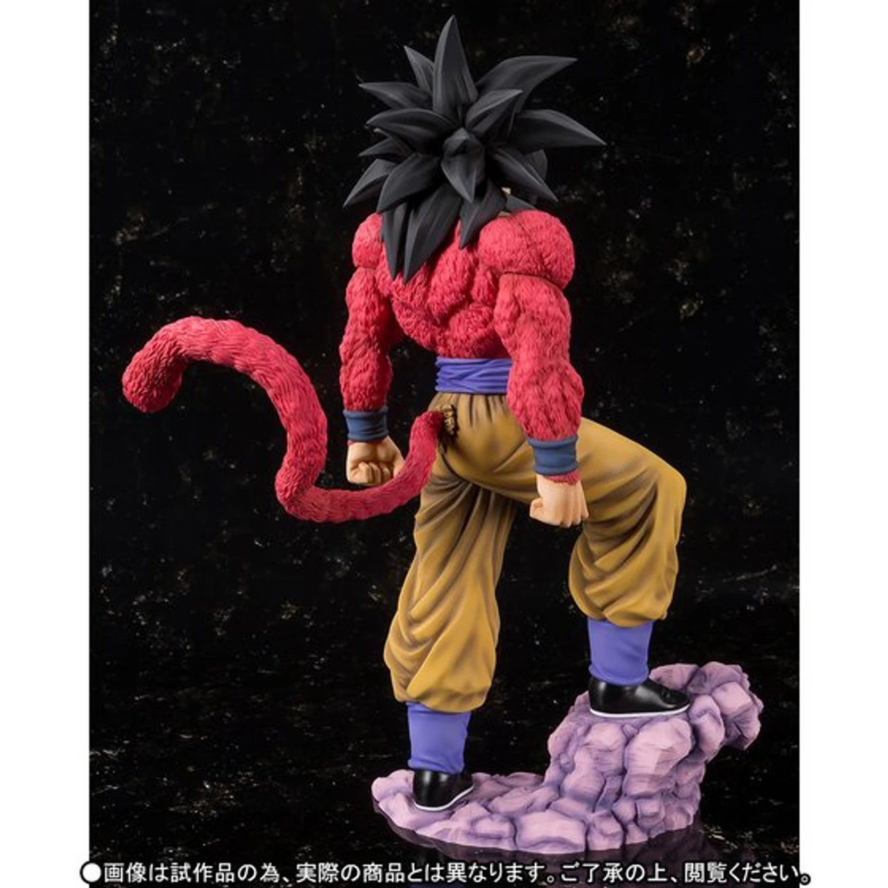 Bandai Figuarts Zero EX Super Saiyan 4 Son Gokou PVC Figure - Image 3