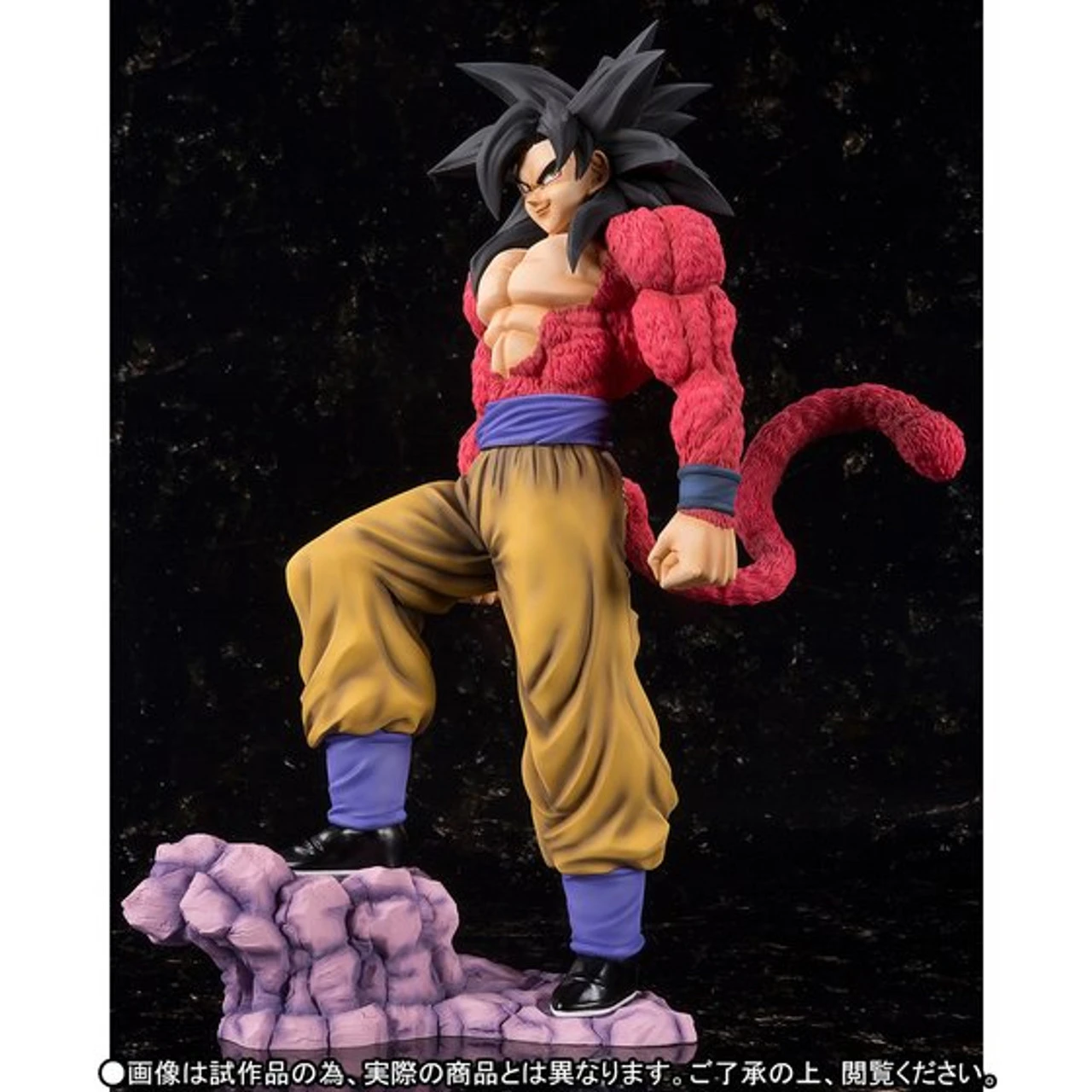 Bandai Figuarts Zero EX Super Saiyan 4 Son Gokou PVC Figure - Image 4