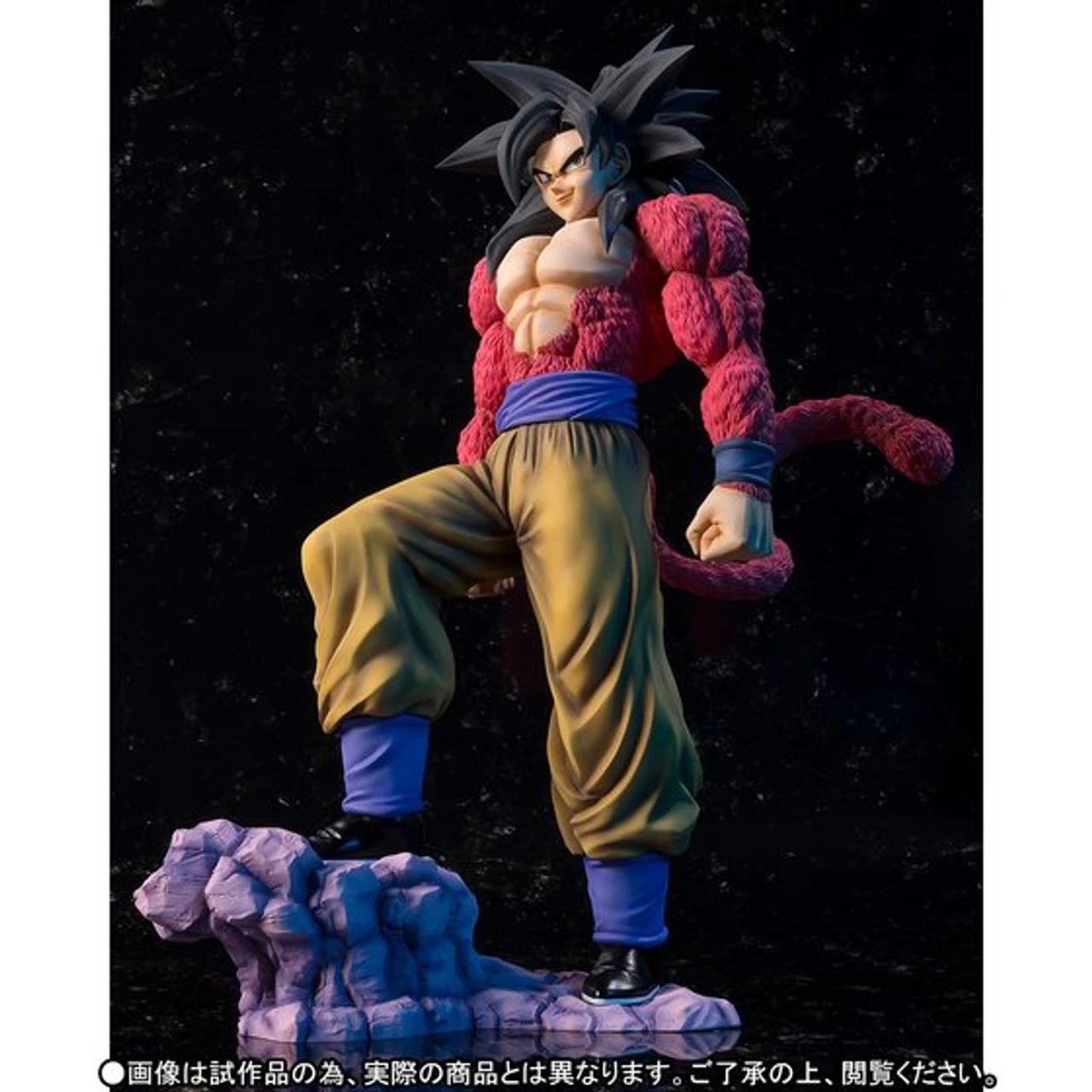 Bandai Figuarts Zero EX Super Saiyan 4 Son Gokou PVC Figure - Image 8