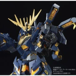 Bandai PG 1/60 Expansion Unit Armed Armer VN/BS ( JUL 2020 )