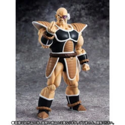 Bandai S.H.Figuarts Nappa Action Figure