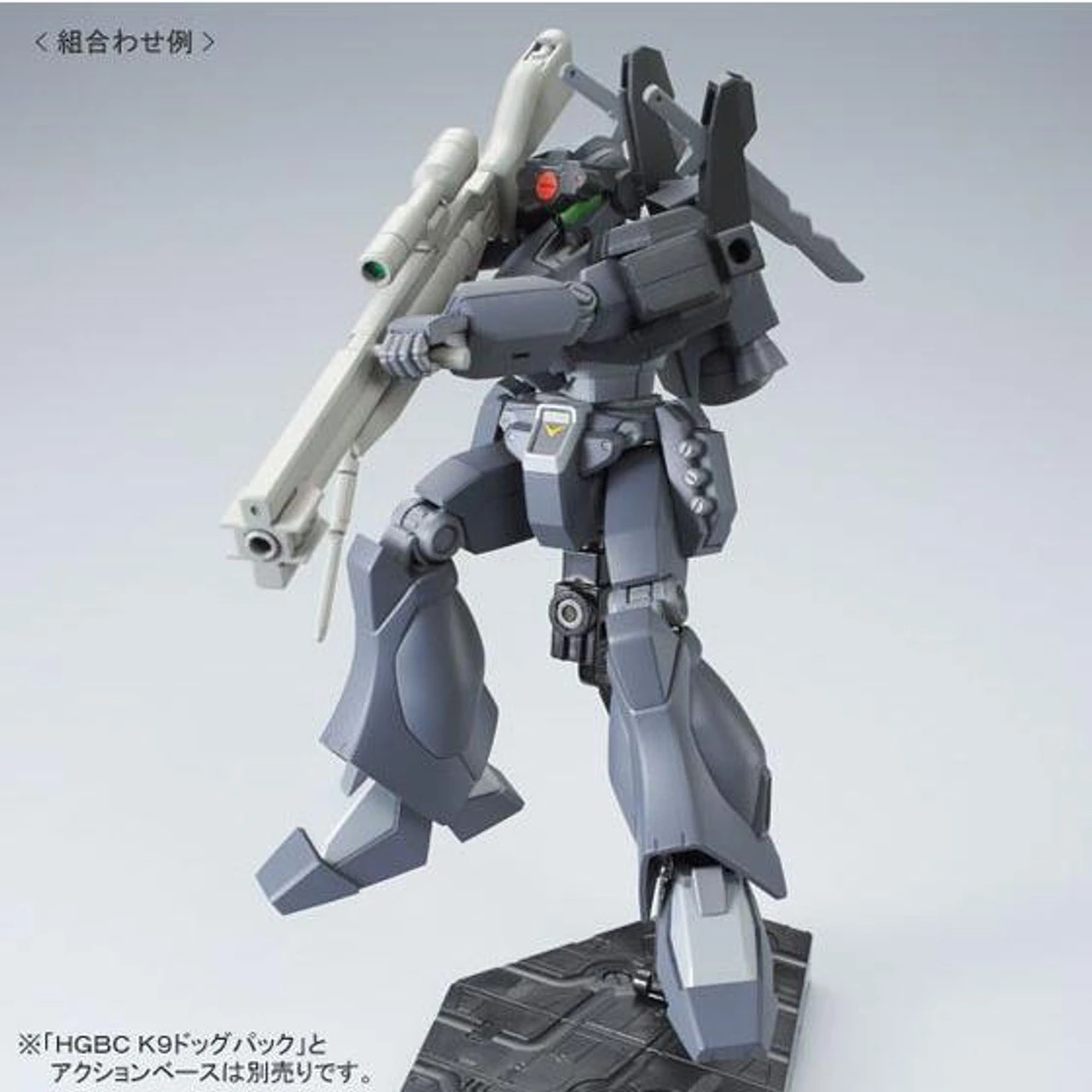 Bandai HGBF 1/144 GHOST JEGAN F Plastic Model ( JUN 2018 ) - Image 6