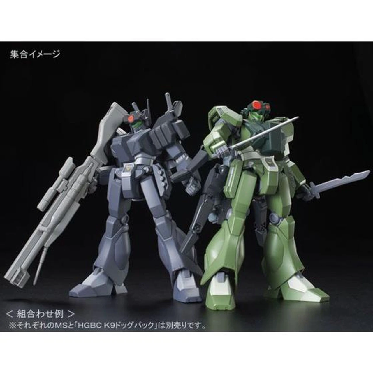 Bandai HGBF 1/144 GHOST JEGAN F Plastic Model ( JUN 2018 ) - Image 8