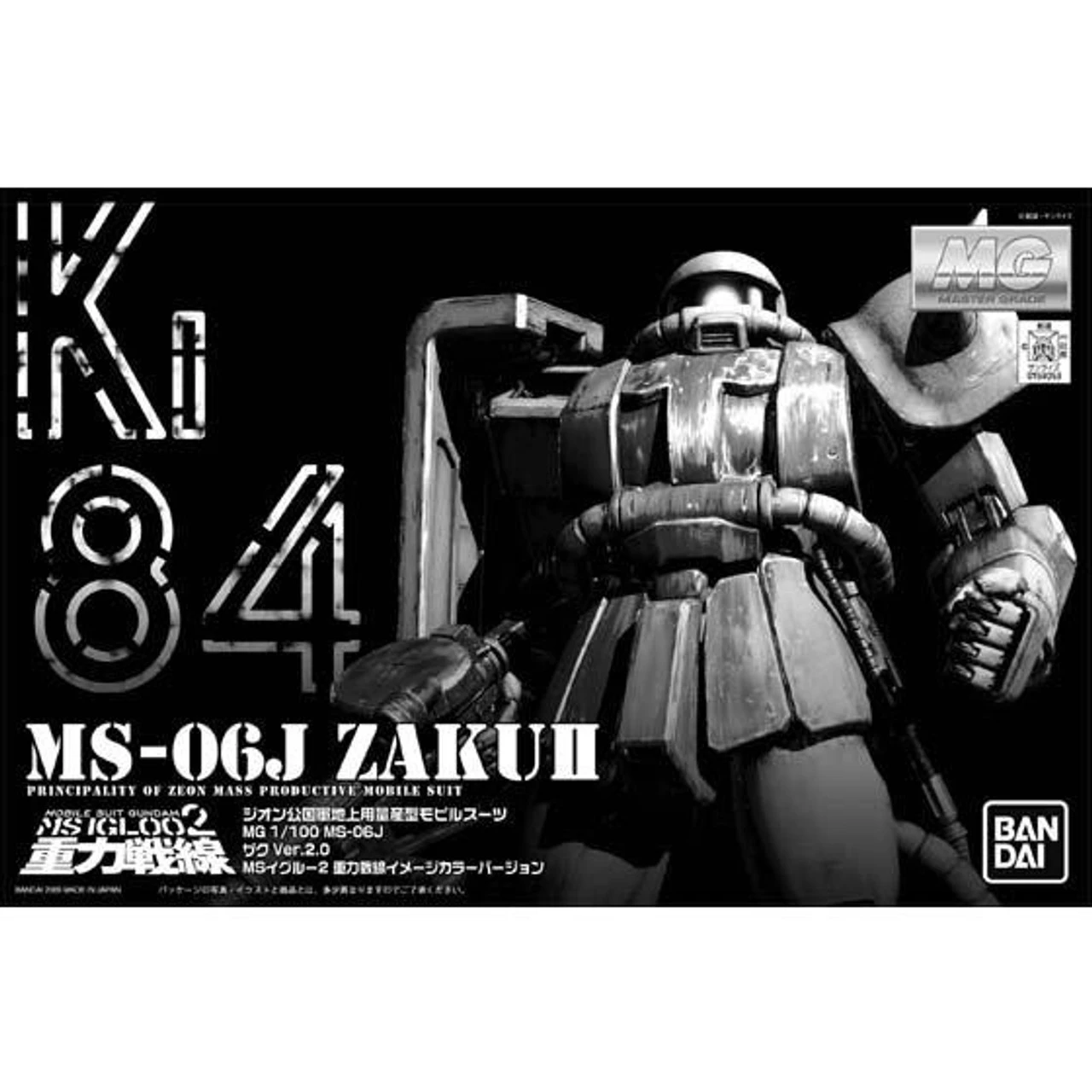 Bandai MG 1/100 MS-06J Zaku II (Gravity Front Image Color Ver.) Plastic Model - Image 4