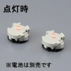 Bandai Gunpla LED Unit 2 Set (Red)