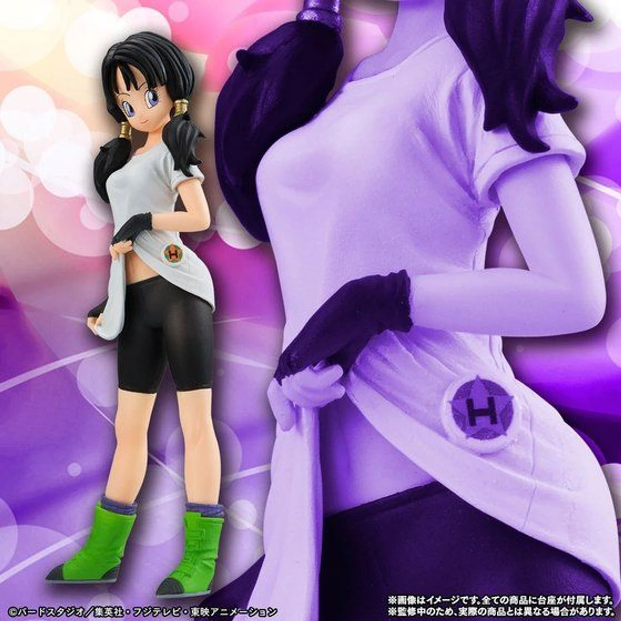 Bandai HG GIRLS Videl & Mye - Image 4