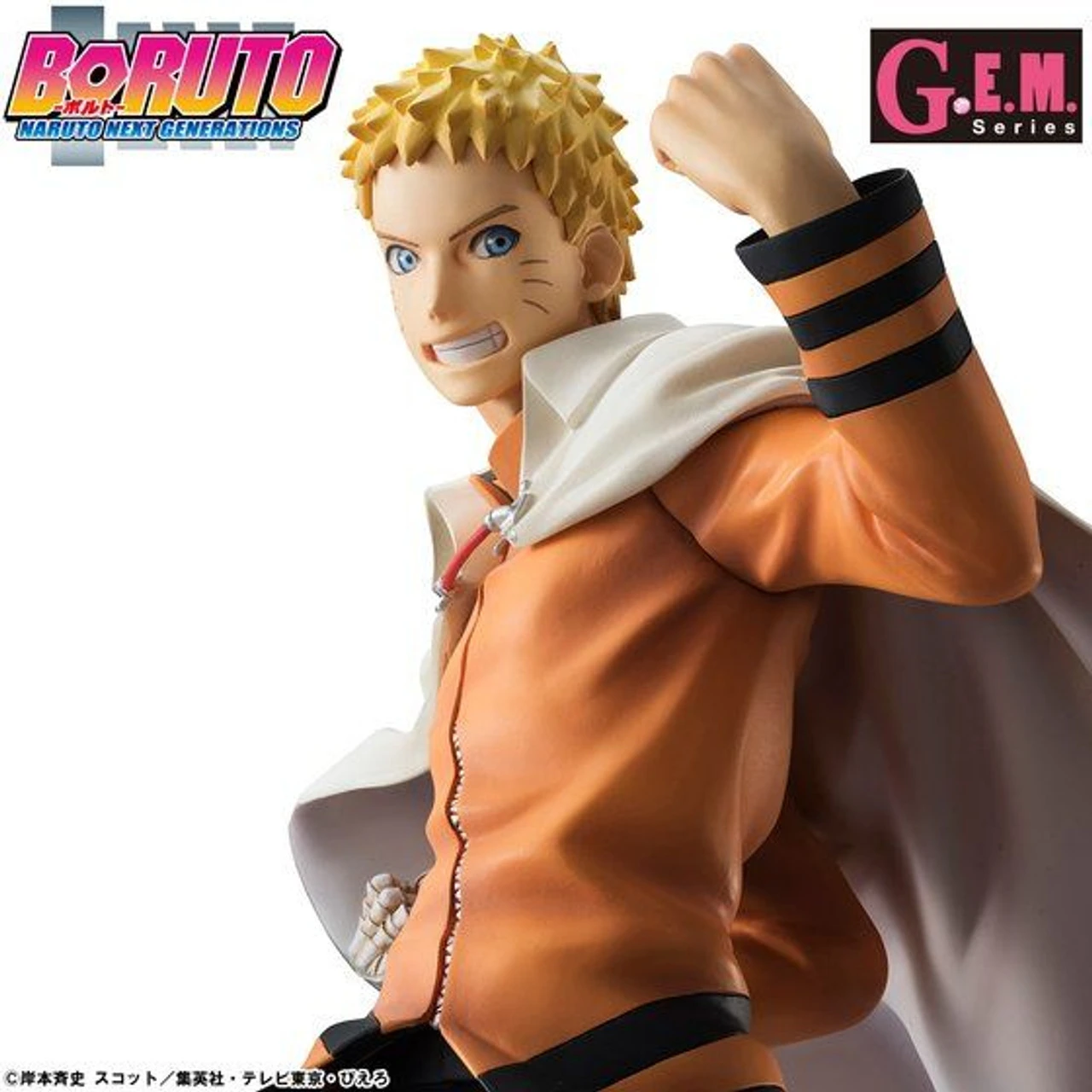 MegaHouse G.E.M. Series BORUTO NARUTO NEXT GENERATIONS Uzumaki Naruto Nanadaime Hokage Ver. 1/8 - Image 7