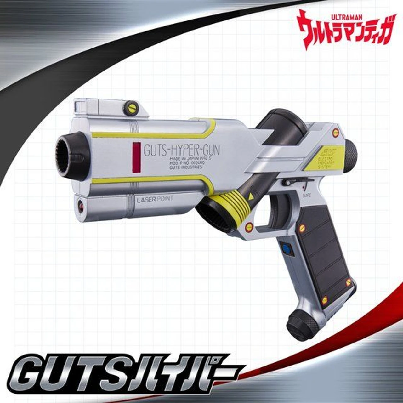 Bandai Ultraman Tiga GUTS Hyper Gun