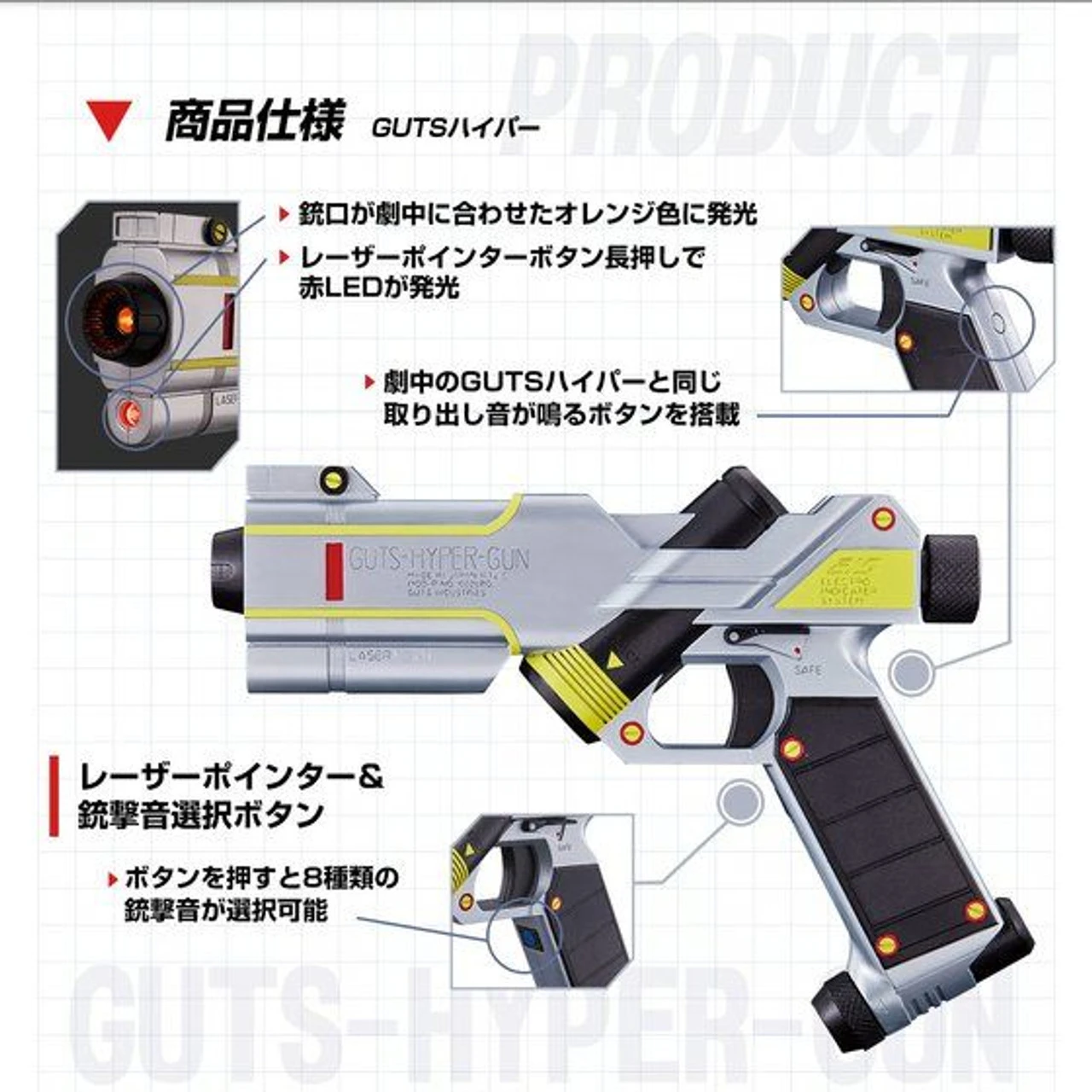 Bandai Ultraman Tiga GUTS Hyper Gun - Image 3