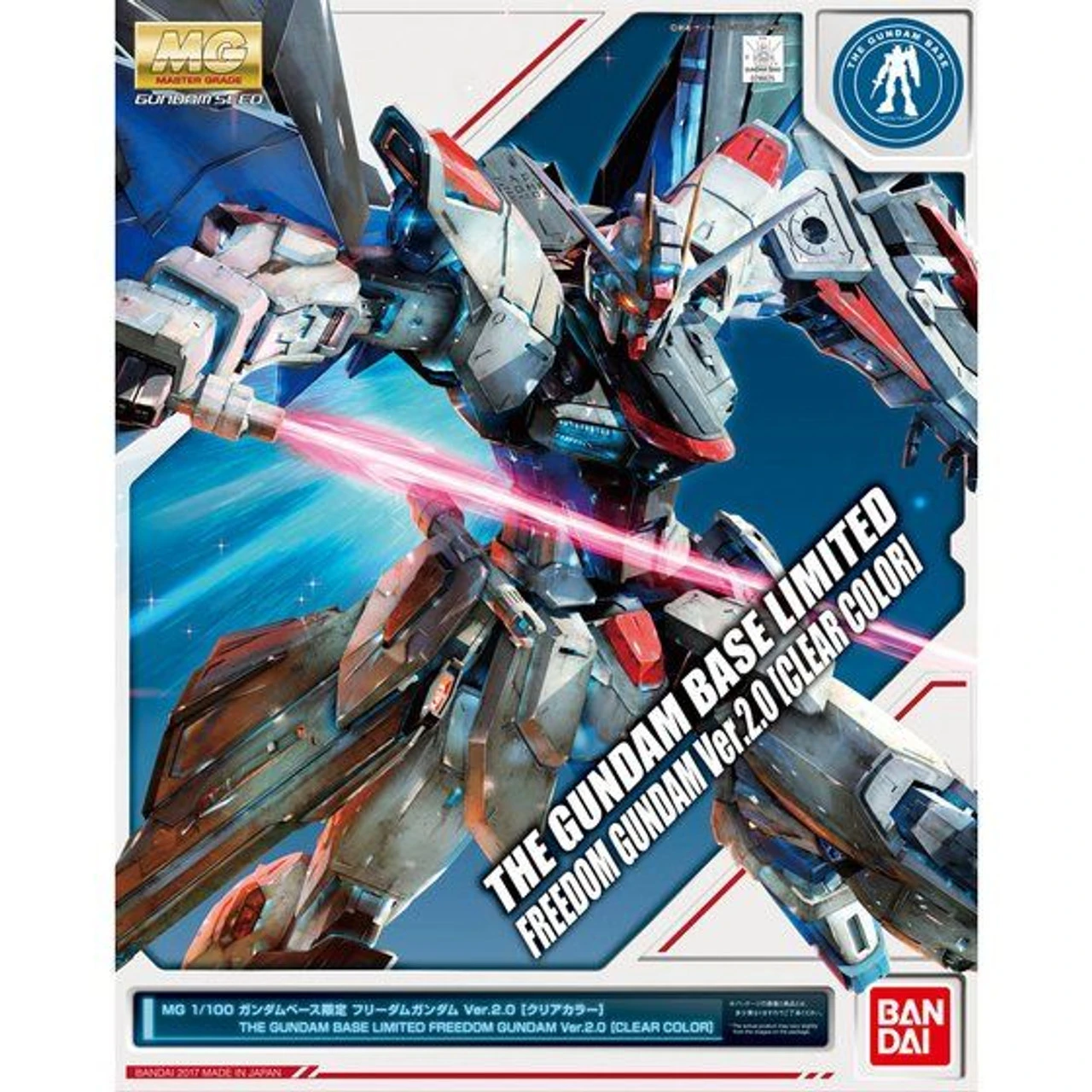 Bandai MG 1/100 The Gundam Base Limited Freedom Gundam Ver.2.0 Plastic Model ( JUL 2020 ) - Image 7