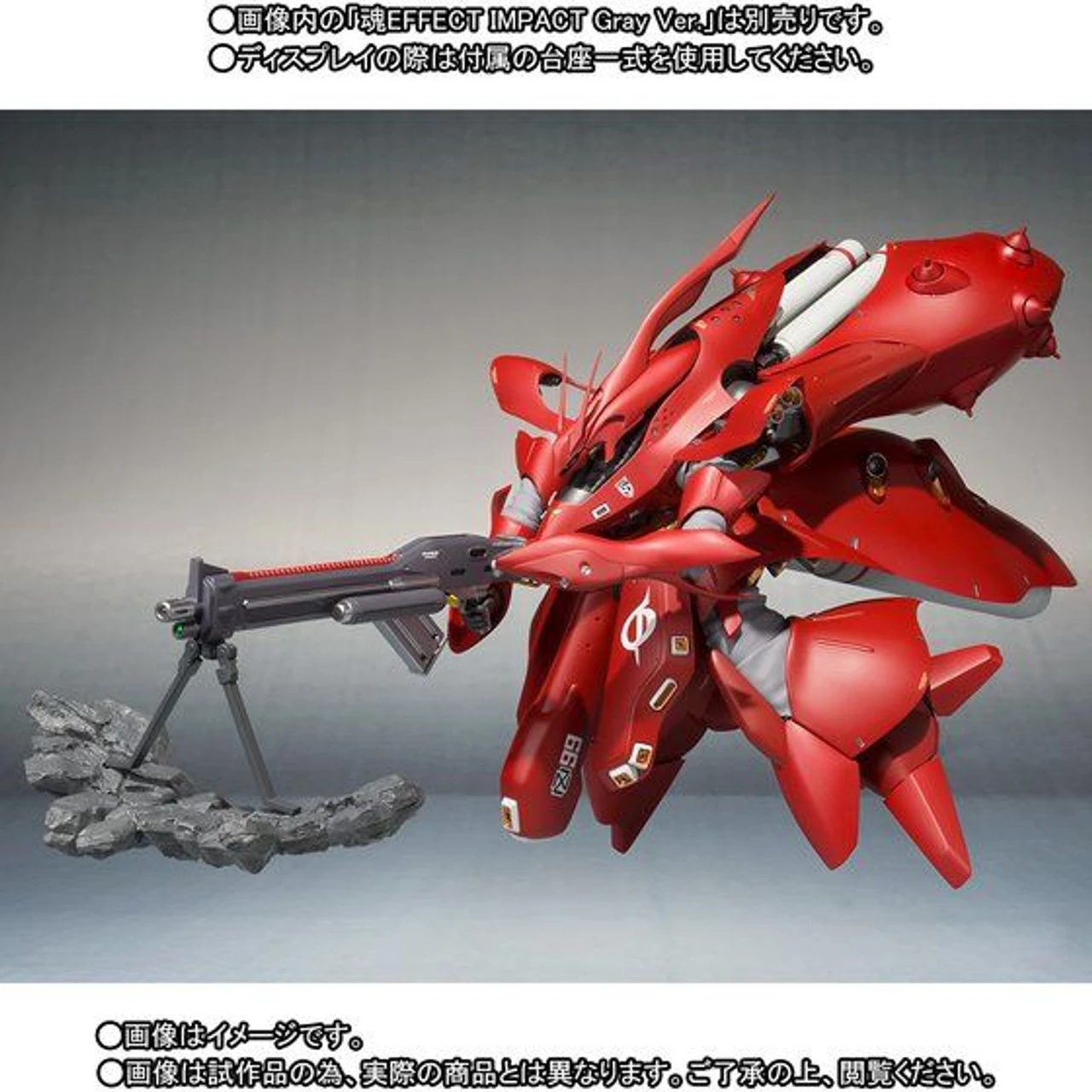 Bandai Robot Spirit Side MS Nightingale (Heavy Paint Type) Action Figure - Image 6