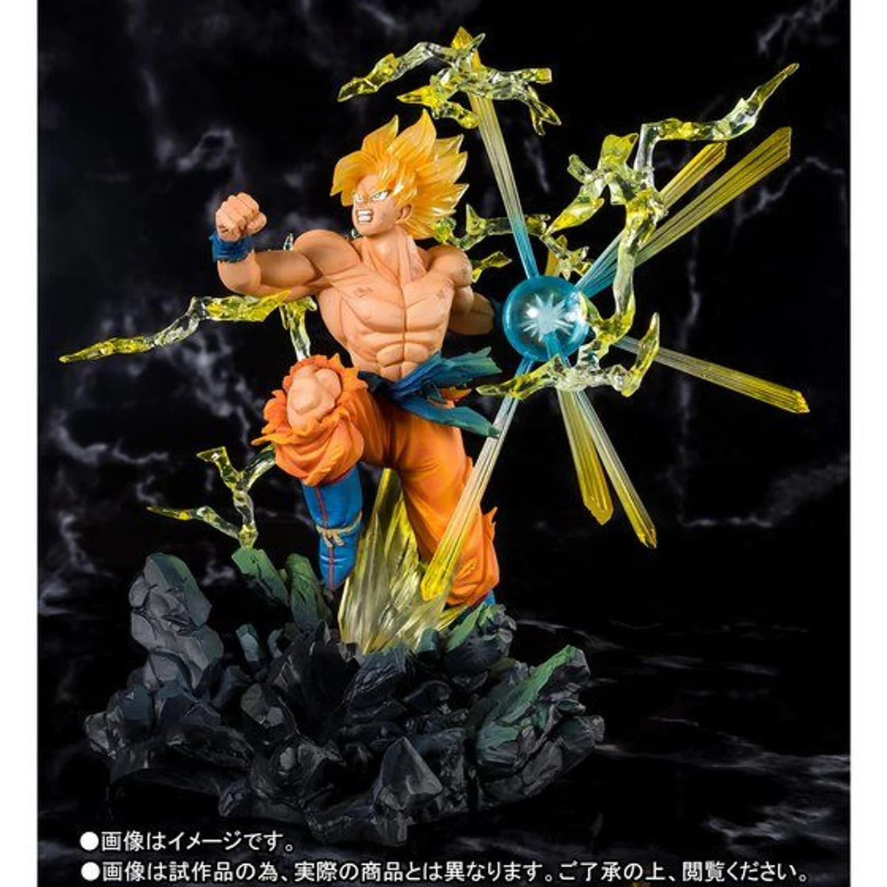 Bandai Figuarts Zero Super Saiyan Son Gokou -The Burning Battles- PVC Figure - Image 3