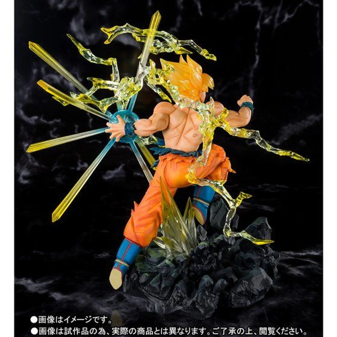 Bandai Figuarts Zero Super Saiyan Son Gokou -The Burning Battles- PVC Figure - Image 4