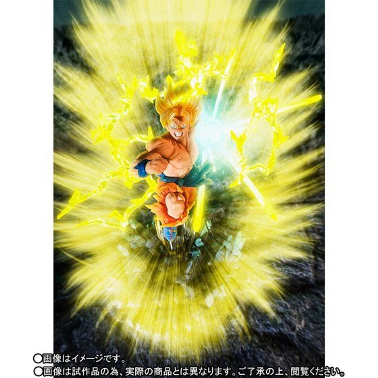 Bandai Figuarts Zero Super Saiyan Son Gokou -The Burning Battles- PVC Figure - Image 5