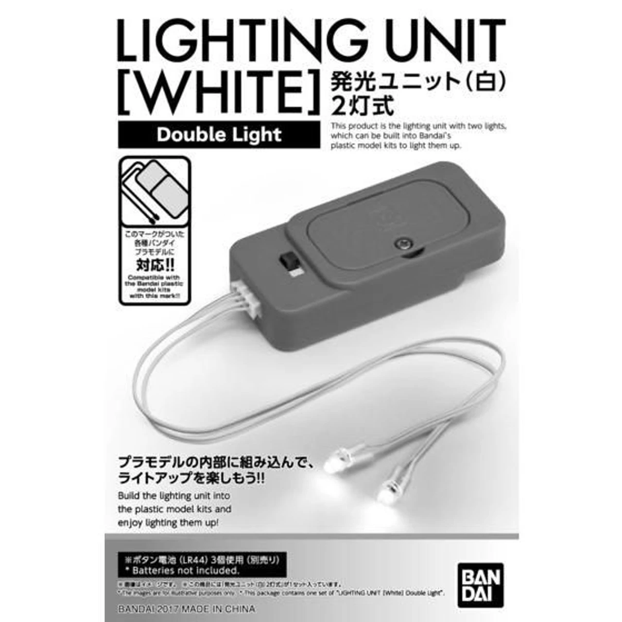 Bandai Lightning Unit 2-Lamp (White) Gunpla LED - Image 3