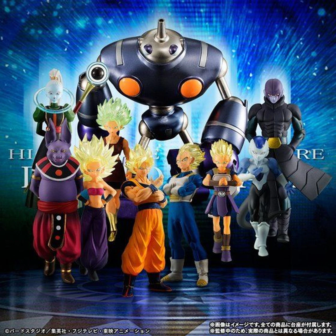 Bandai HG Dragon Ball Super The 6th Universe PVC Figure