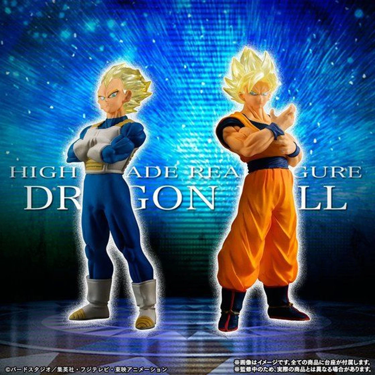Bandai HG Dragon Ball Super The 6th Universe PVC Figure - Image 2