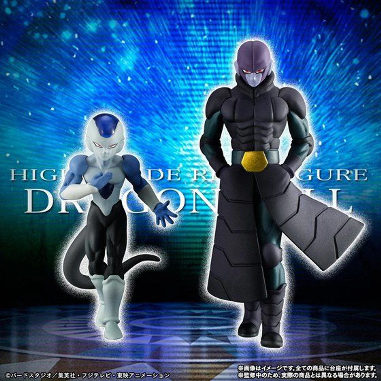Bandai HG Dragon Ball Super The 6th Universe PVC Figure - Image 4