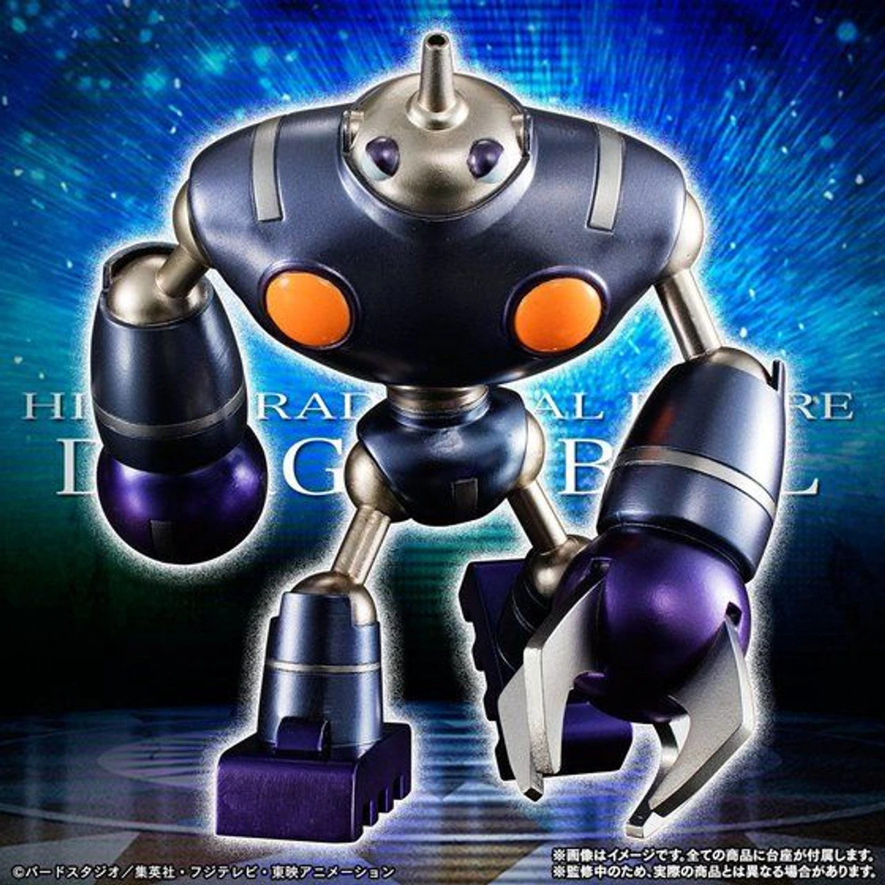 Bandai HG Dragon Ball Super The 6th Universe PVC Figure - Image 5