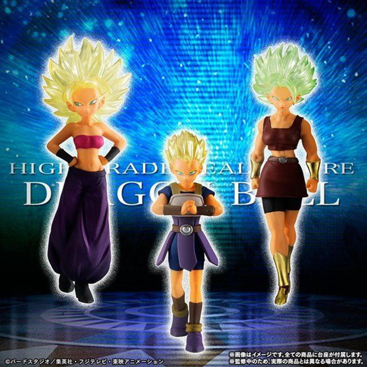 Bandai HG Dragon Ball Super The 6th Universe PVC Figure - Image 6