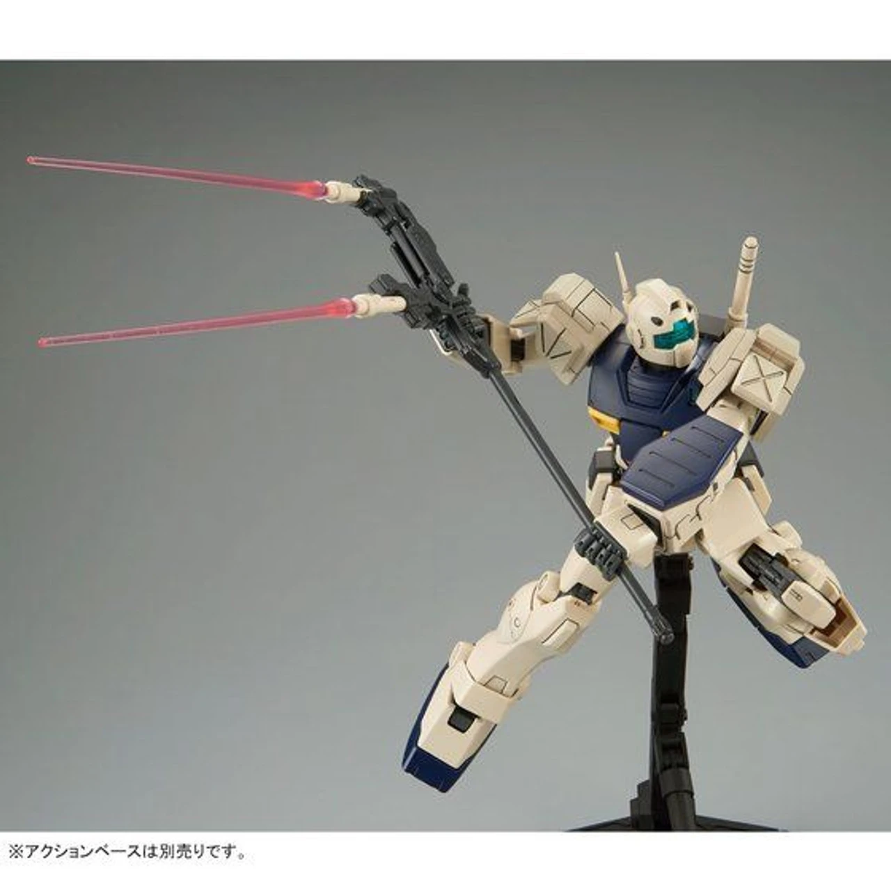 Bandai MG 1/100 GM II Semi Striker Plastic Model ( APR 2019 ) - Image 6