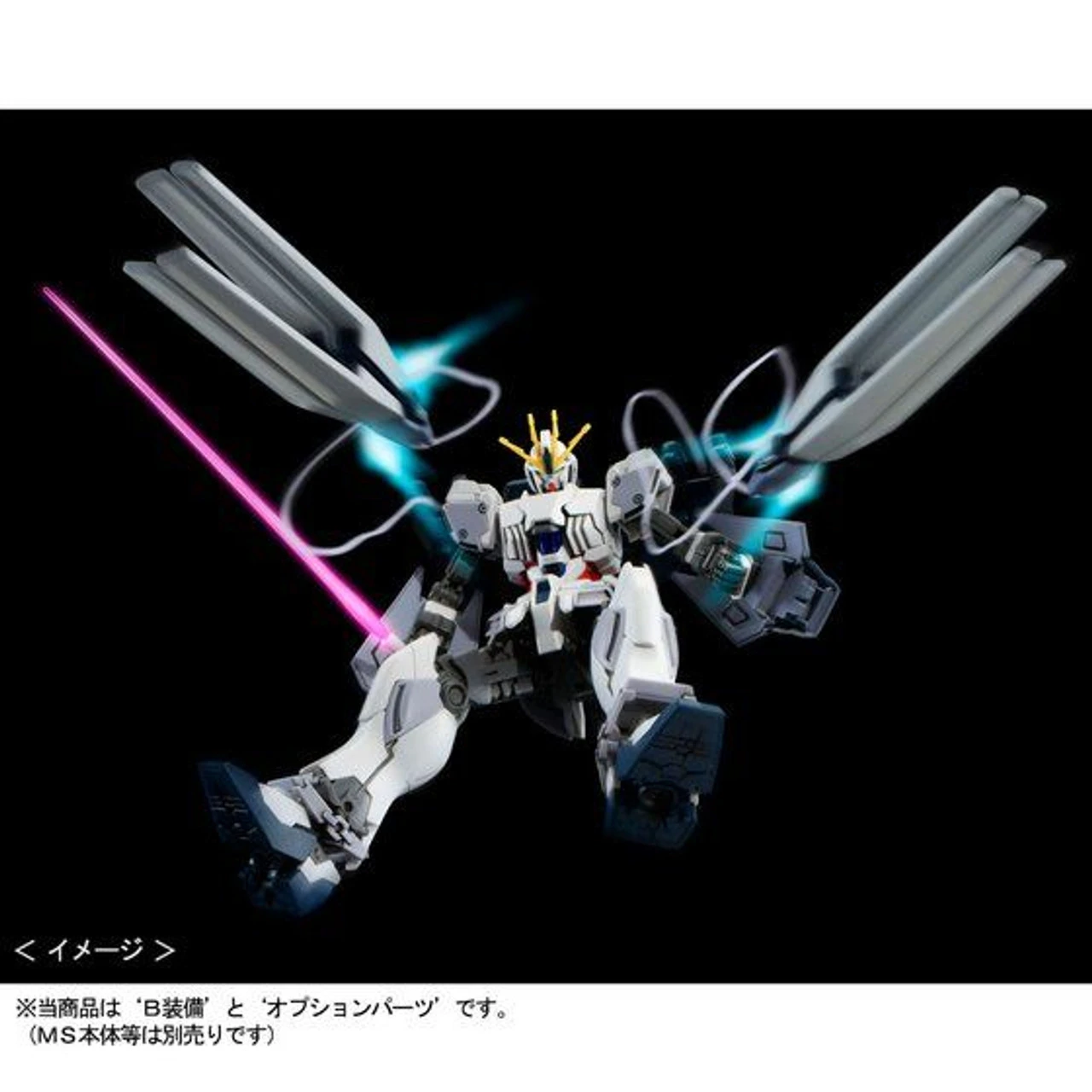 Bandai HG 1/144 B Packs Expansion Set For Narrative Gundam Plastic Model ( JUN 2019 ) - Image 8