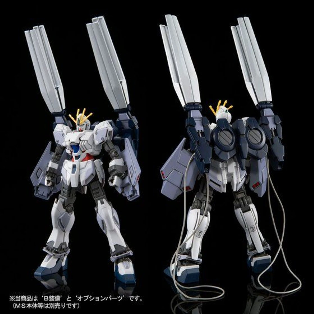 Bandai HG 1/144 B Packs Expansion Set For Narrative Gundam Plastic Model ( JUN 2019 ) - Image 3