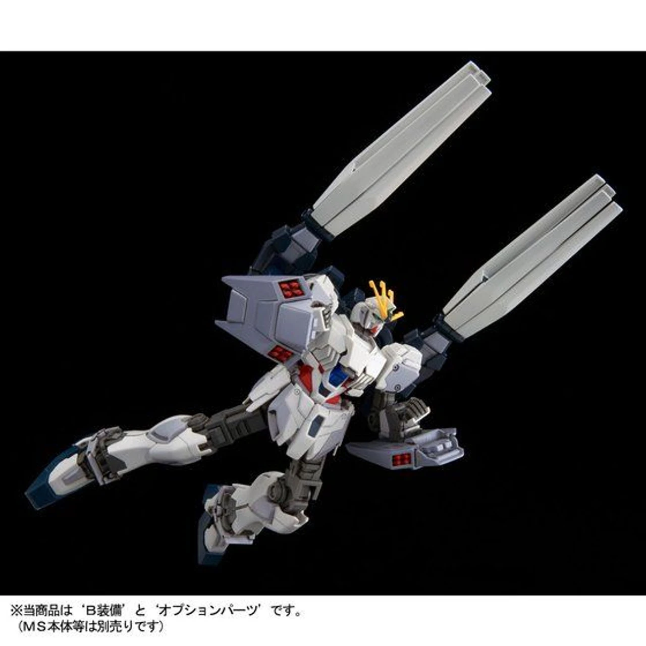 Bandai HG 1/144 B Packs Expansion Set For Narrative Gundam Plastic Model ( JUN 2019 ) - Image 4