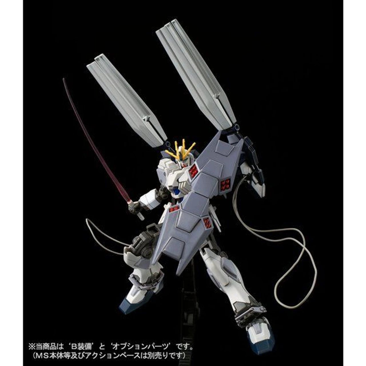 Bandai HG 1/144 B Packs Expansion Set For Narrative Gundam Plastic Model ( JUN 2019 ) - Image 6