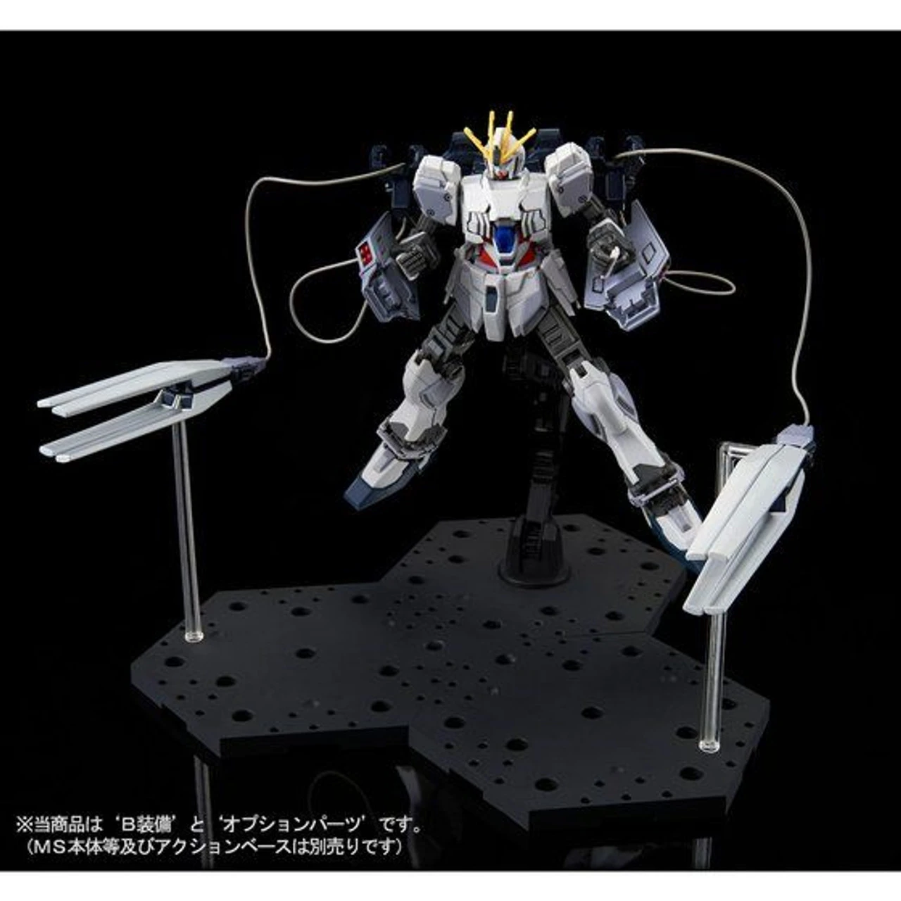 Bandai HG 1/144 B Packs Expansion Set For Narrative Gundam Plastic Model ( JUN 2019 ) - Image 9