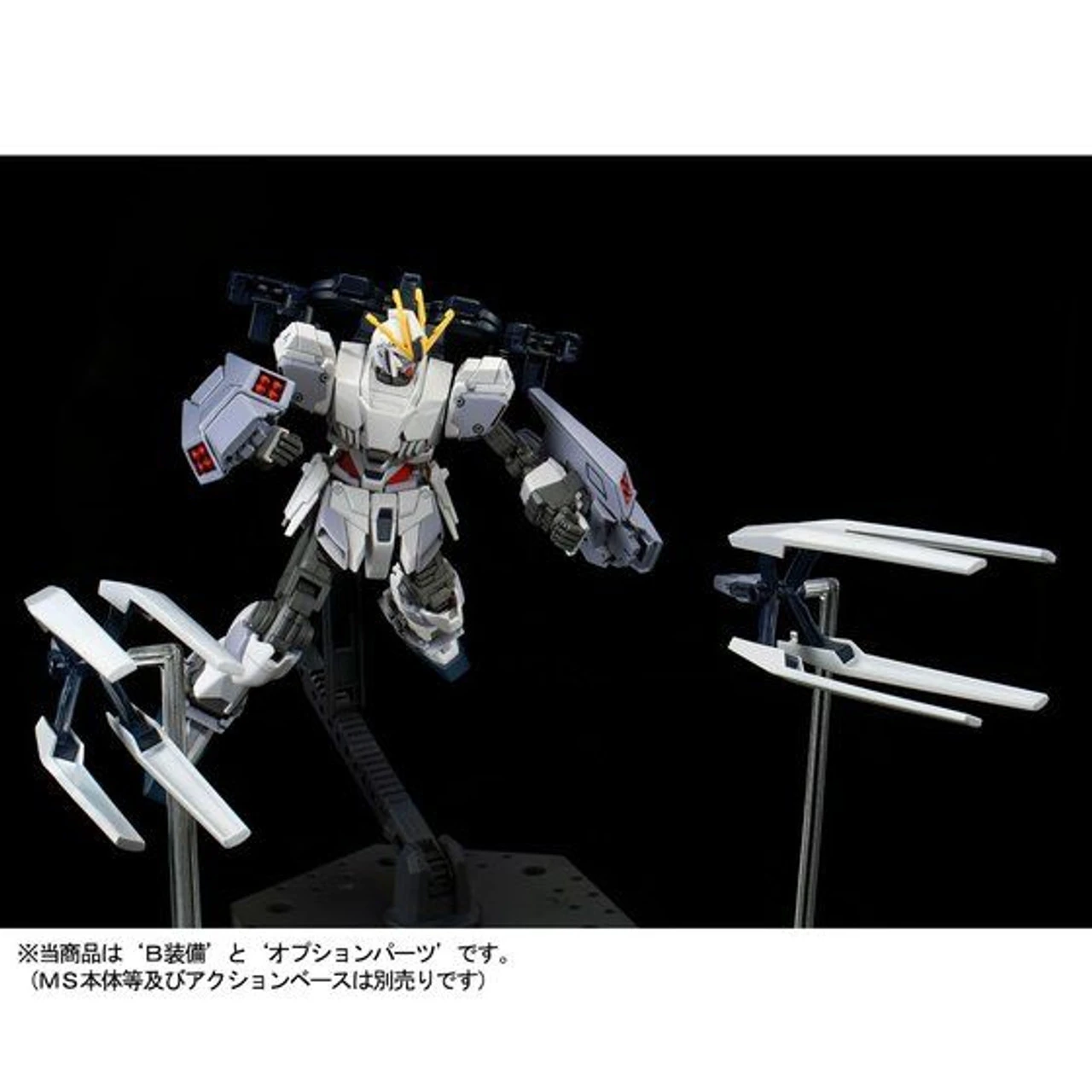 Bandai HG 1/144 B Packs Expansion Set For Narrative Gundam Plastic Model ( JUN 2019 ) - Image 7
