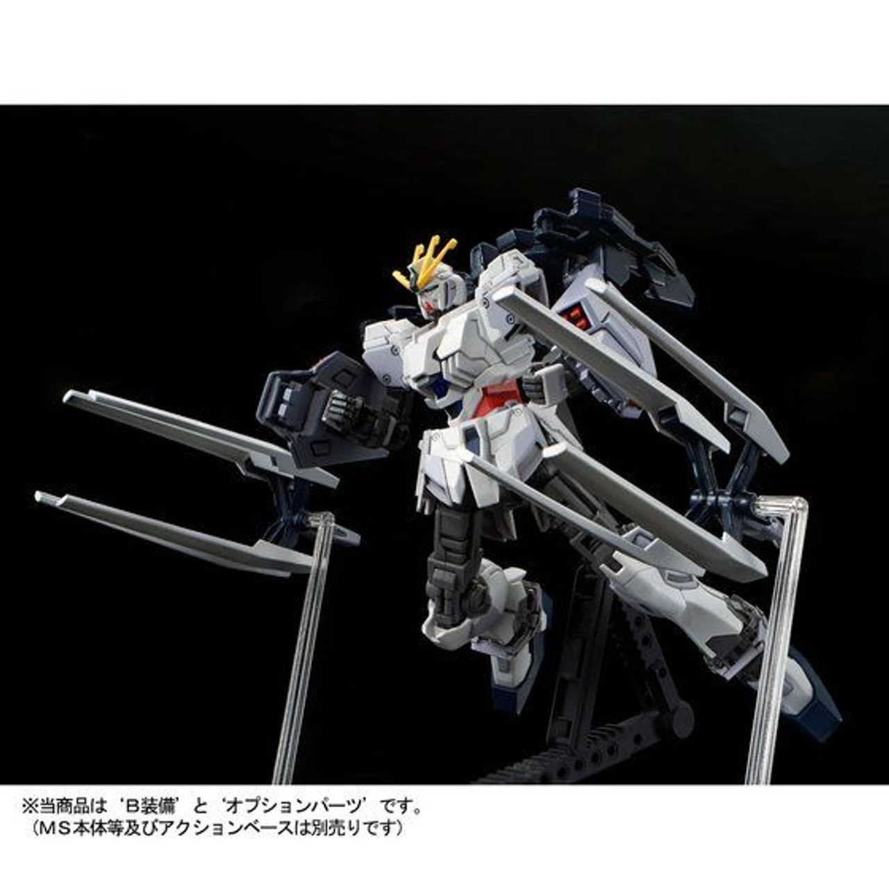 Bandai HG 1/144 B Packs Expansion Set For Narrative Gundam Plastic Model ( JUN 2019 ) - Image 10