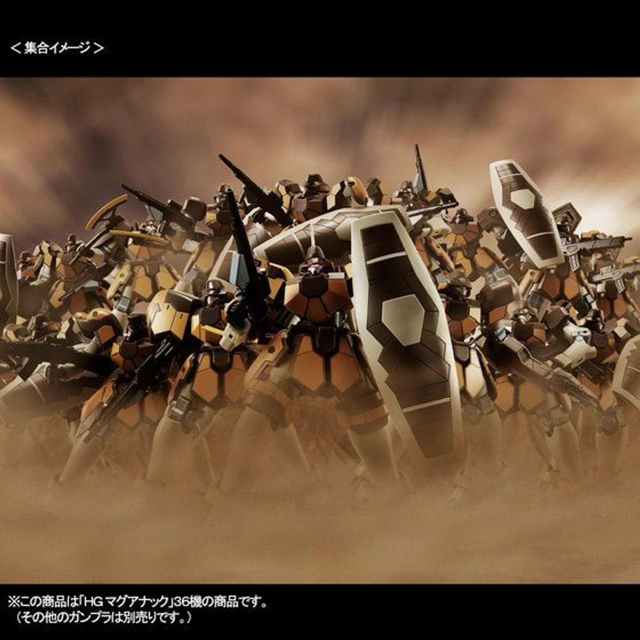 Bandai HGAC 1/144 Maganac (Set Of 36) Plastic Model ( OCT 2019 ) - Image 10