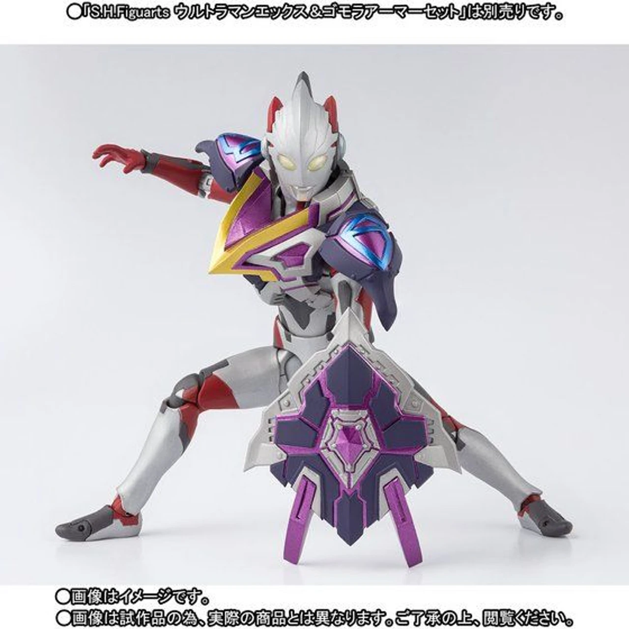 Bandai S.H.Figuarts Monsarmor Option Parts Set - Image 7