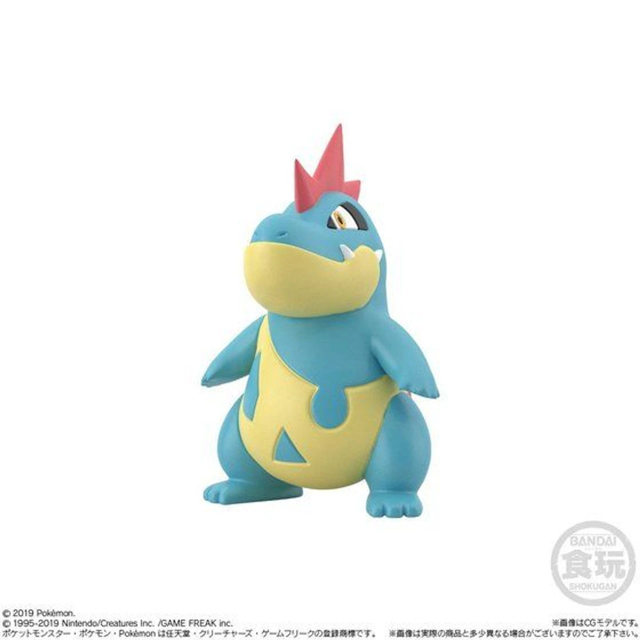 Bandai Pokemon Scale World Johto Region Silver & Alligator & Neura (Shokugan) - Image 2