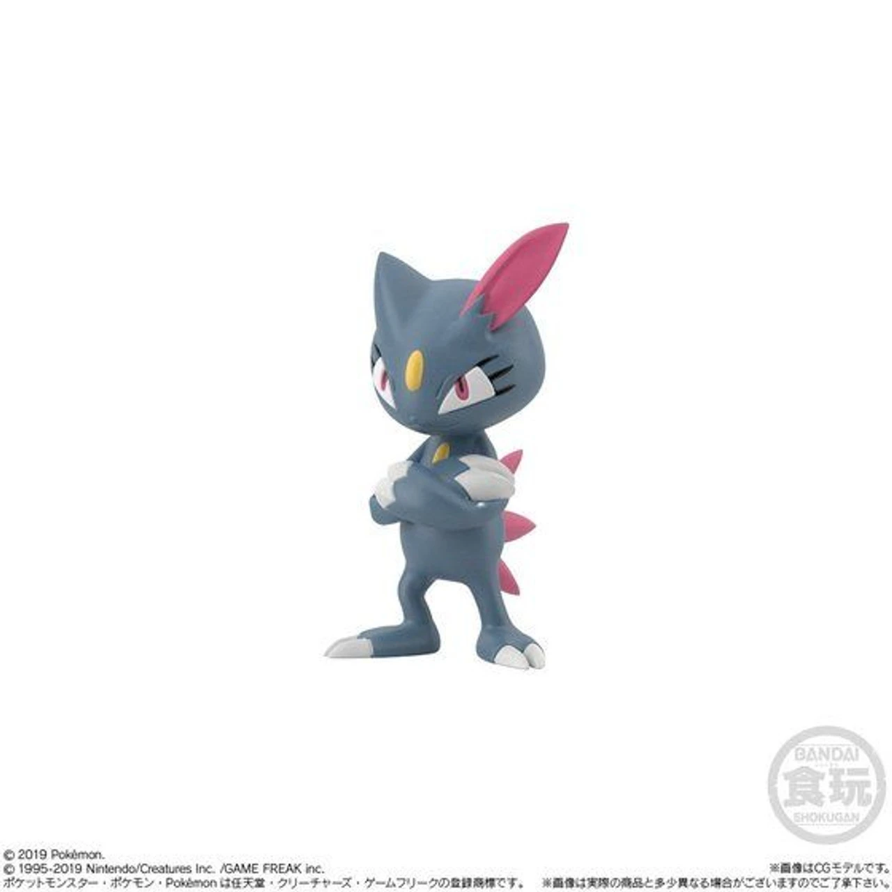 Bandai Pokemon Scale World Johto Region Silver & Alligator & Neura (Shokugan) - Image 3