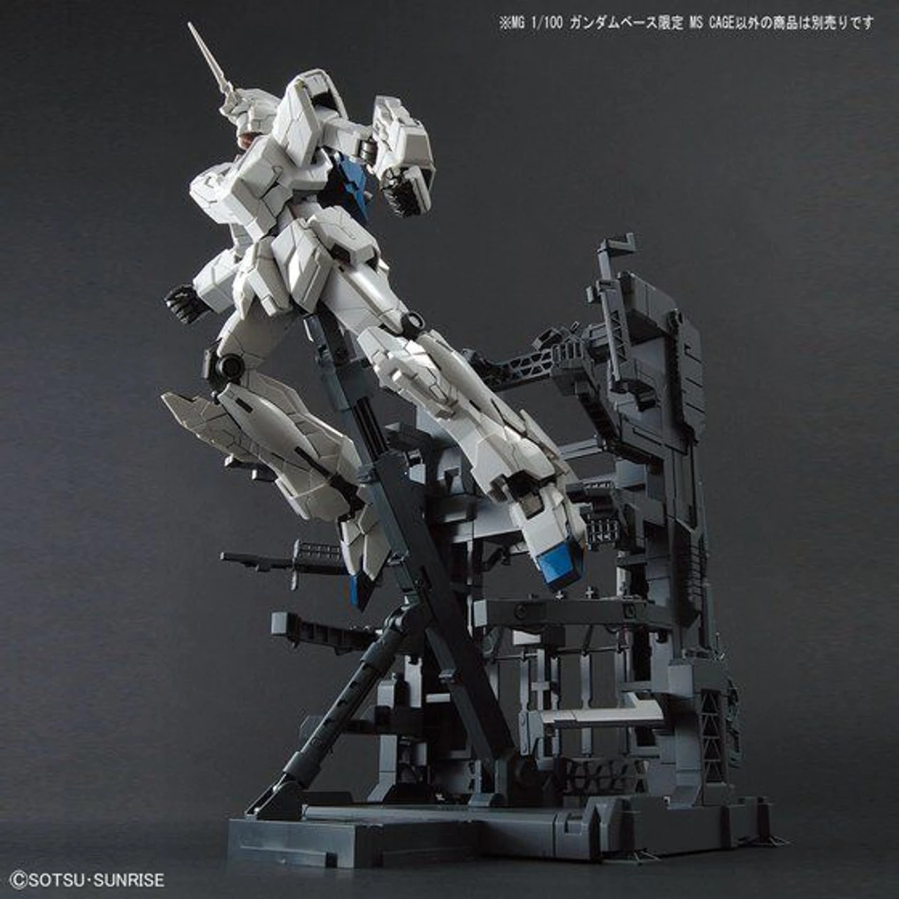 Bandai MG 1/100 MS CAGE Plastic Model - Image 7