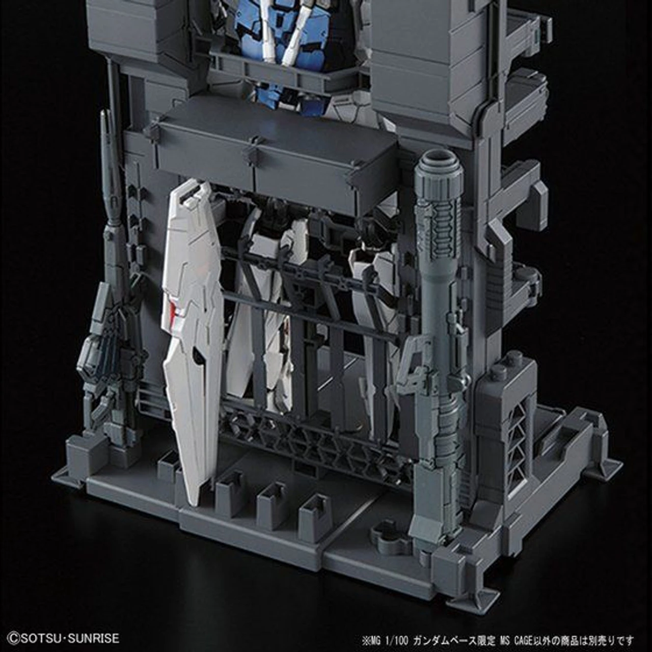 Bandai MG 1/100 MS CAGE Plastic Model - Image 8