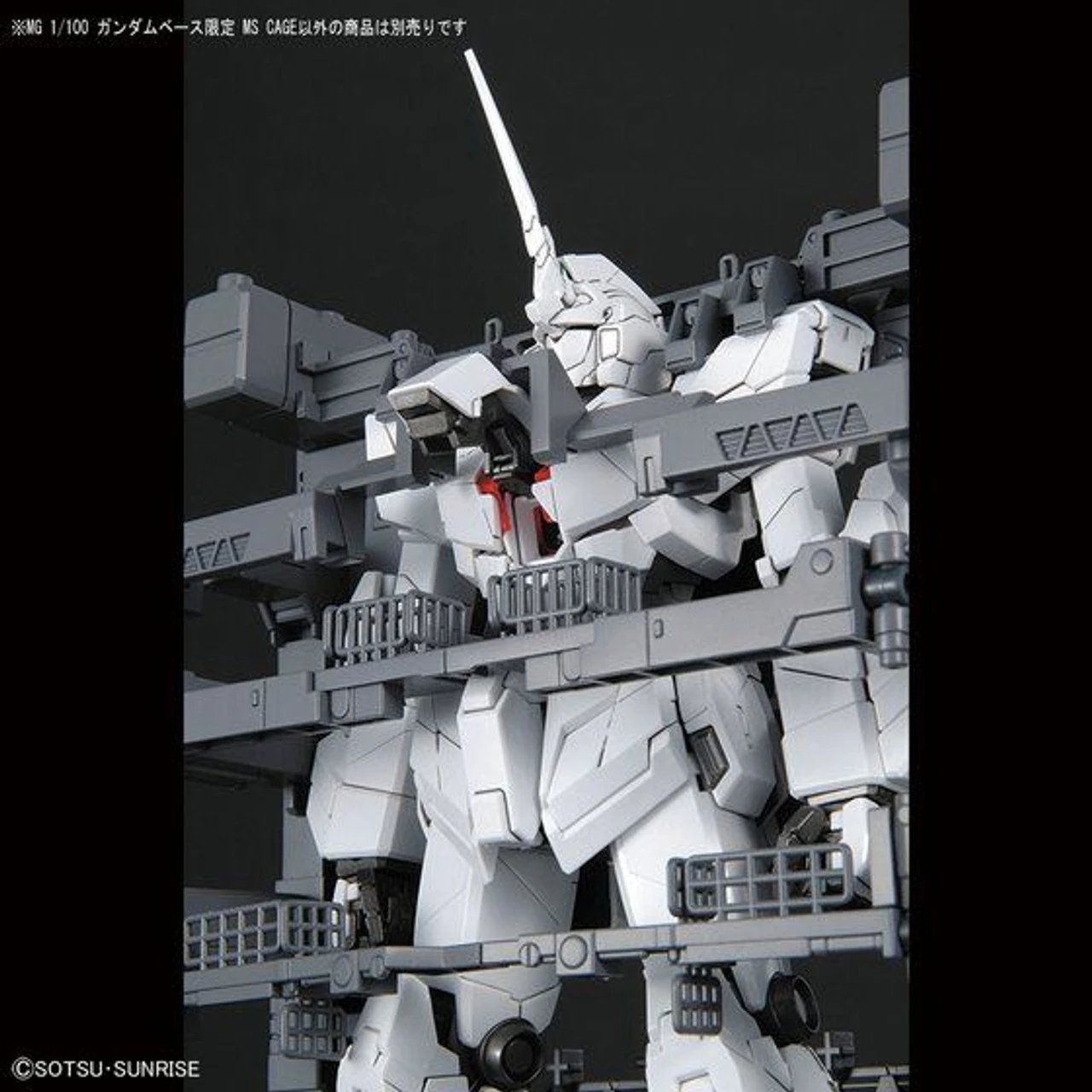 Bandai MG 1/100 MS CAGE Plastic Model - Image 9