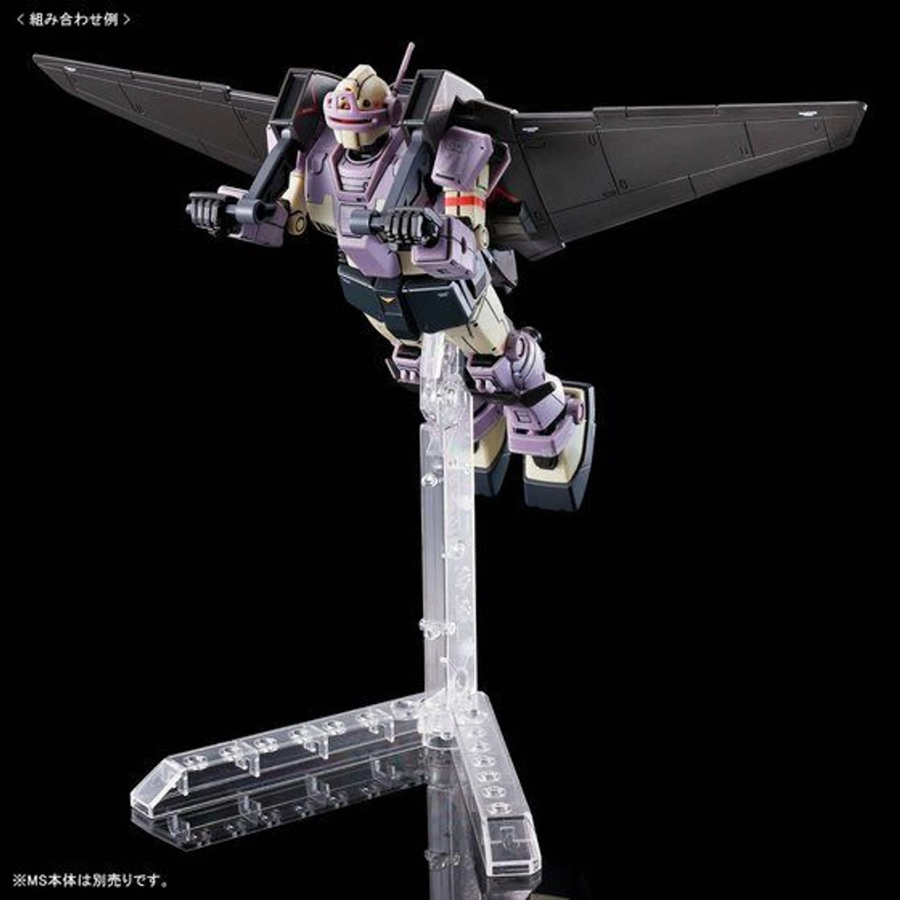 Bandai HG 1/144 Light Liner Plastic Model Plastic Model ( DEC 2022 ) - Image 3