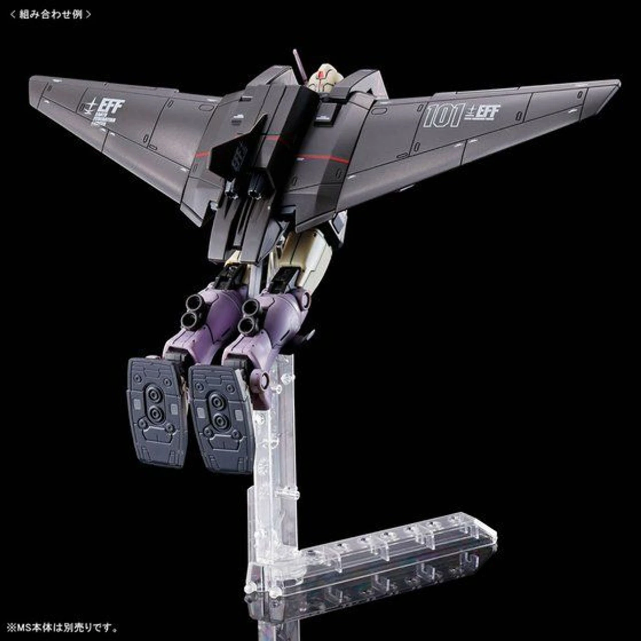 Bandai HG 1/144 Light Liner Plastic Model Plastic Model ( DEC 2022 ) - Image 4