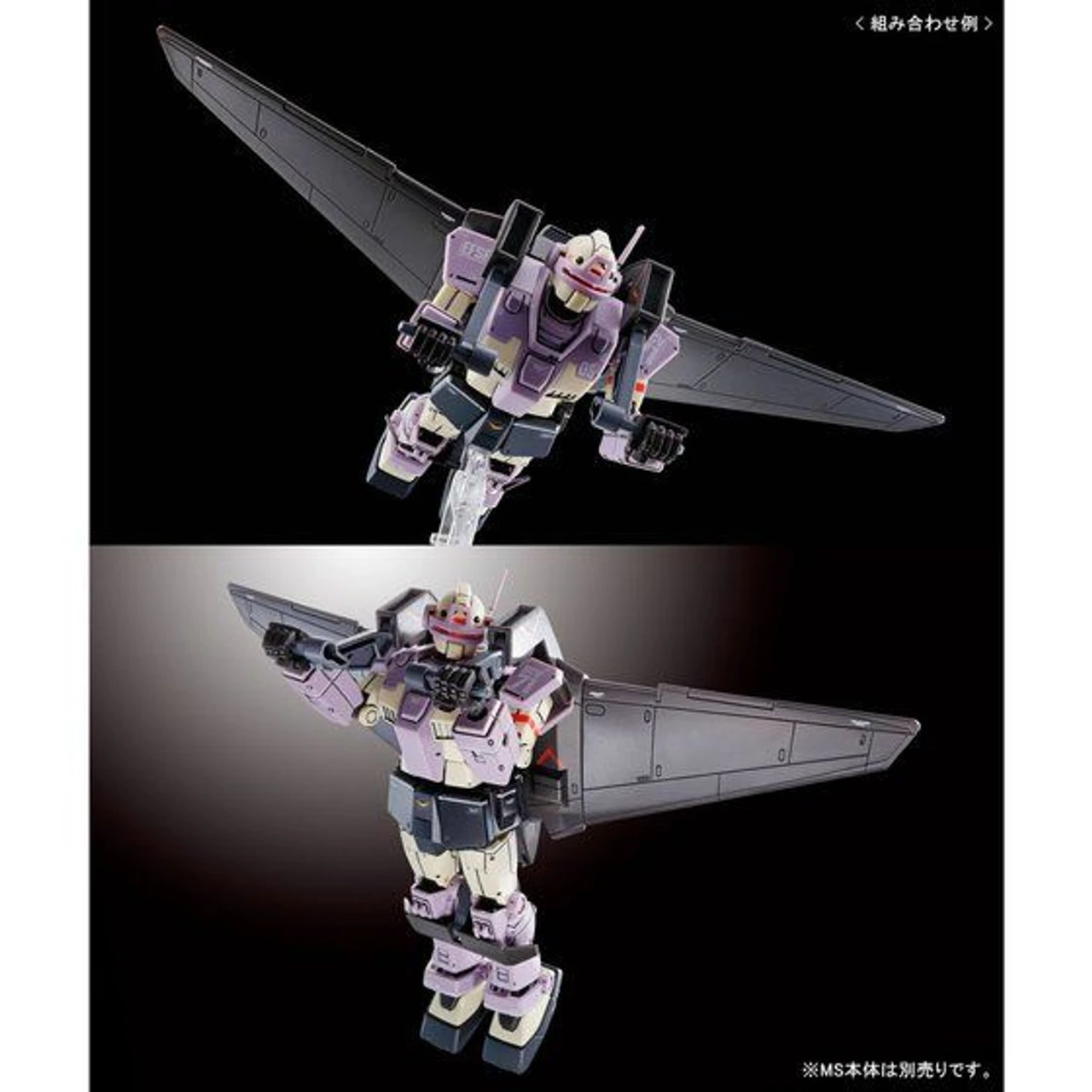 Bandai HG 1/144 Light Liner Plastic Model Plastic Model ( DEC 2022 ) - Image 5