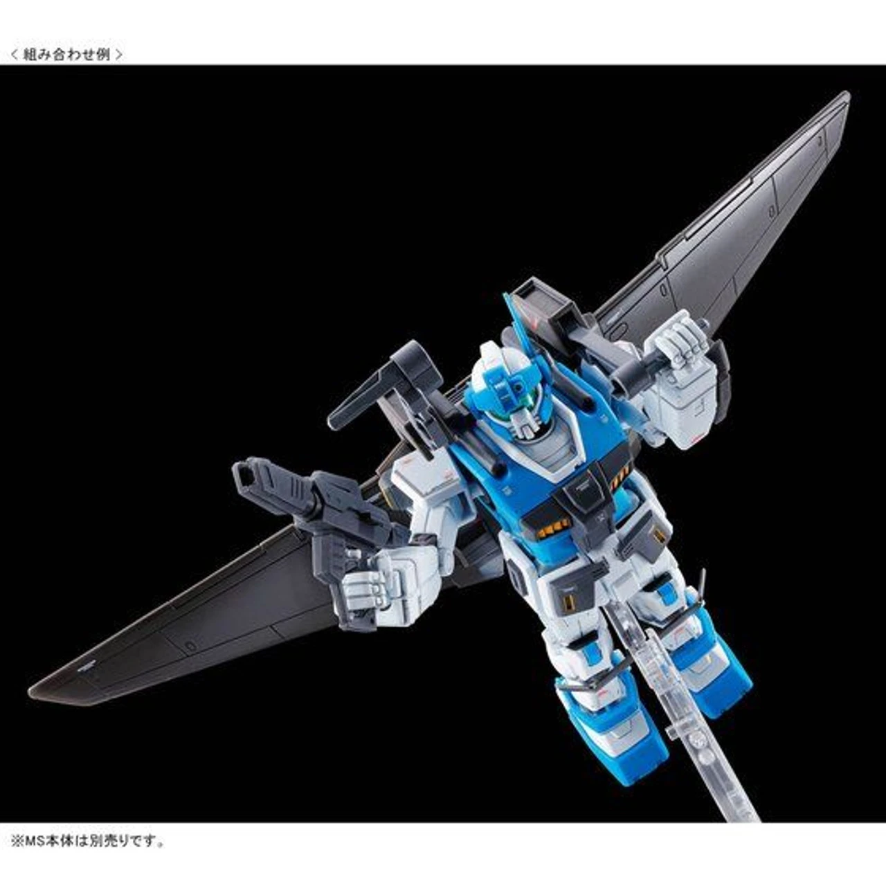 Bandai HG 1/144 Light Liner Plastic Model Plastic Model ( DEC 2022 ) - Image 6
