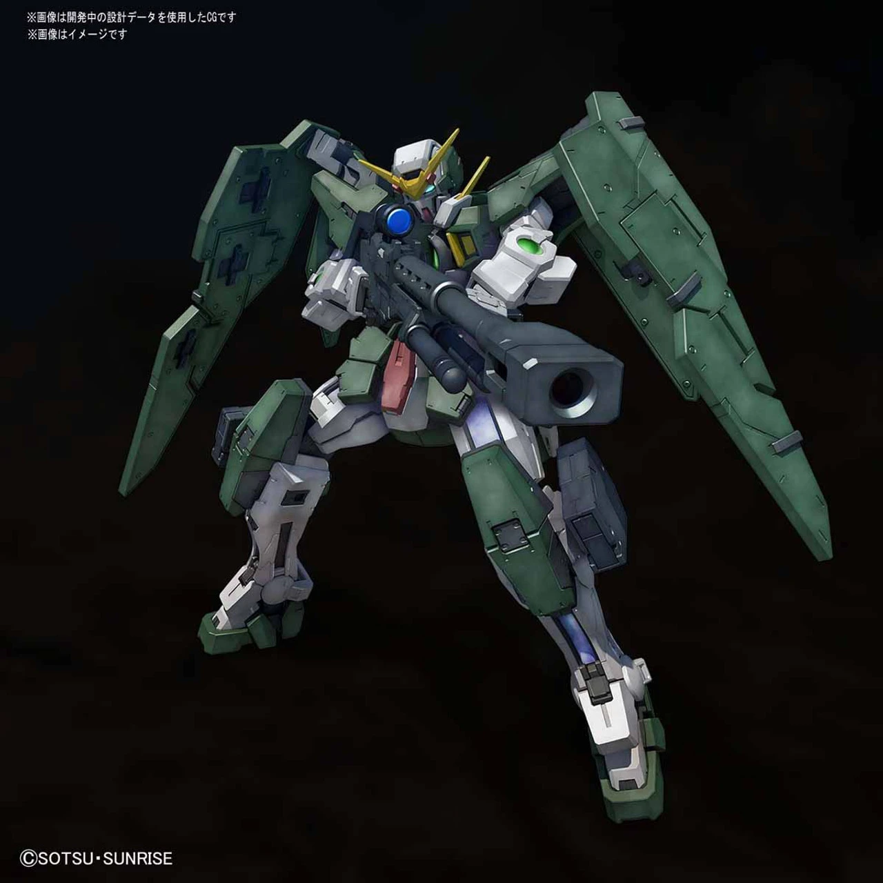 Bandai MG 1/100 Gundam Dynames Plastic Model ( MAR 2019 )